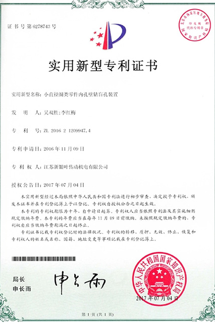 99久久伊人精品综合观看